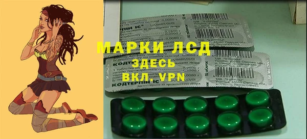 бутират Нязепетровск