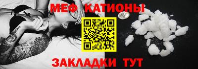 амфетамин Бийск