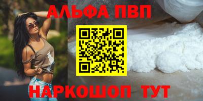 мет Заводоуковск