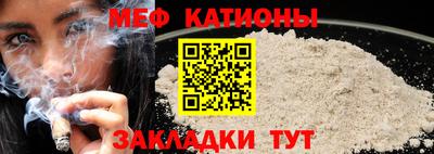 мет Заводоуковск