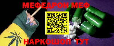 кристаллы Заволжье