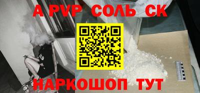 кристаллы Заволжье