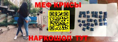 спиды Жуковский