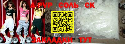 кристаллы Заволжье
