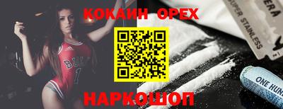 амфетамин Бийск