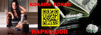 ешки Берёзовский