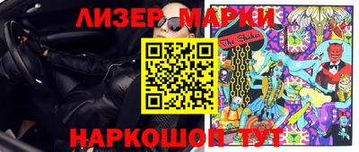 спиды Жуковский