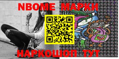 кристаллы Заволжье
