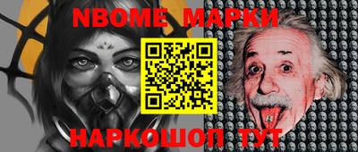 амфетамин Бийск