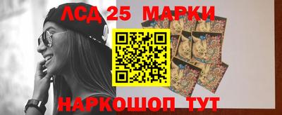 кристаллы Заволжье