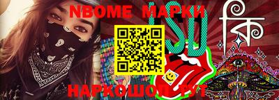 амфетамин Бийск