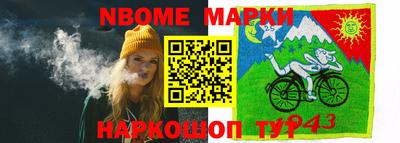 ешки Берёзовский