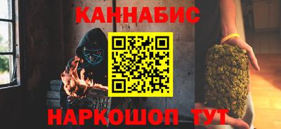 кристаллы Заволжье