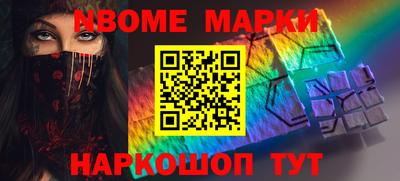 амфетамин Бийск