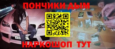 метадон Беслан