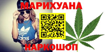 мет Заводоуковск