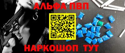 мет Заводоуковск