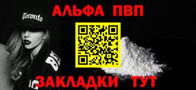 спиды Жуковский