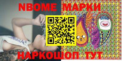 метадон Беслан