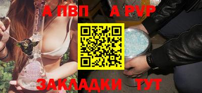 мет Заводоуковск