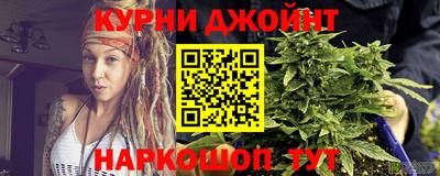 спиды Жуковский