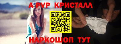мет Заводоуковск