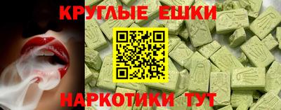 кристаллы Заволжье