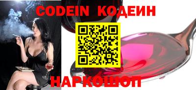 мет Заводоуковск