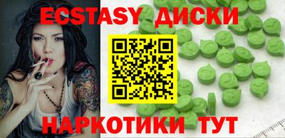 спиды Жуковский