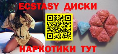 мет Заводоуковск