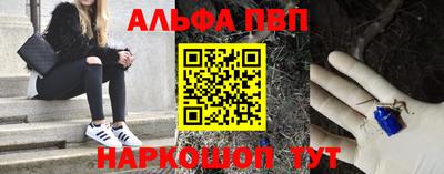 мет Заводоуковск