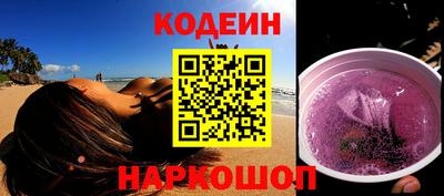 спиды Жуковский
