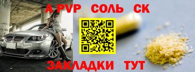 кристаллы Заволжье