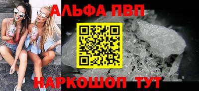 спиды Жуковский