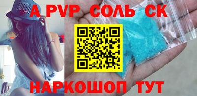 мет Заводоуковск