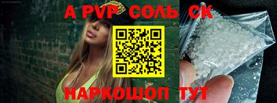 спиды Жуковский