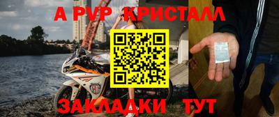 кристаллы Заволжье