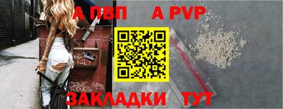 мет Заводоуковск
