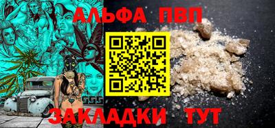 кристаллы Заволжье