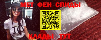 амфетамин Бийск