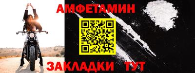 кристаллы Заволжье