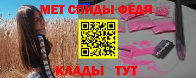 мет Заводоуковск