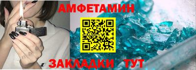 мет Заводоуковск