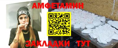 мет Заводоуковск