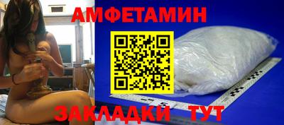спиды Жуковский