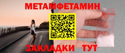 спиды Жуковский
