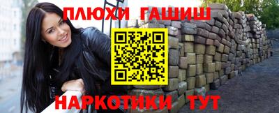 кристаллы Заволжье