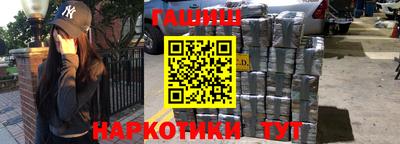 мет Заводоуковск