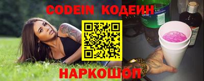 кристаллы Заволжье