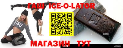 метадон Беслан